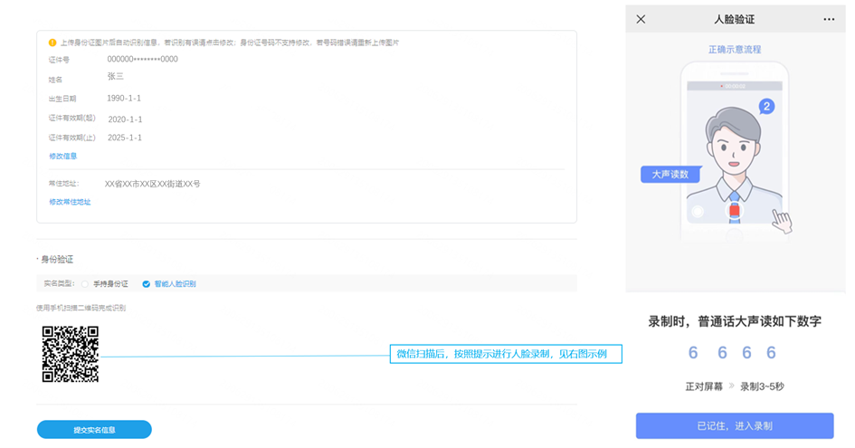 Pingpong怎么注册?(2022年最新)