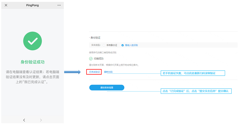 Pingpong怎么注册?(2022年最新)